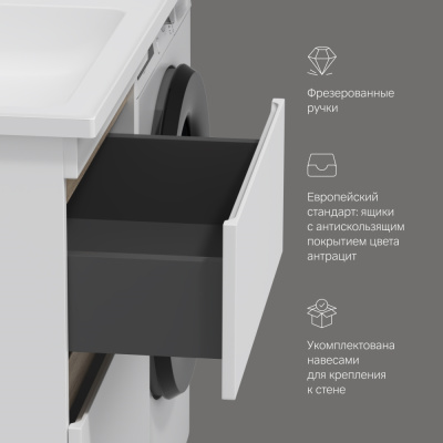 M85AFSX0602WG X-Joy, База под столешницу для стиральной машины, напольная, 60 см, 2 ящика, белый гля Am.Pm фото в интернет-магазине Русалия