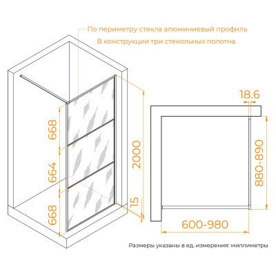 Душевая перегородка RGW WA-09B 900, стекло тонированное, профиль черный фото в интернет-магазине Русалия