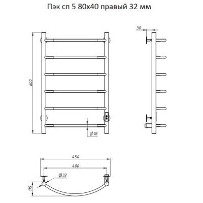 Полотенцесушитель электрический ПЭК сп5 80*40 скрытое подключение Тругор фото в интернет-магазине Русалия