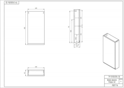 Зеркальный шкаф Moduo 40 SB-LS-MOD40Wh Cersanit фото в интернет-магазине Русалия