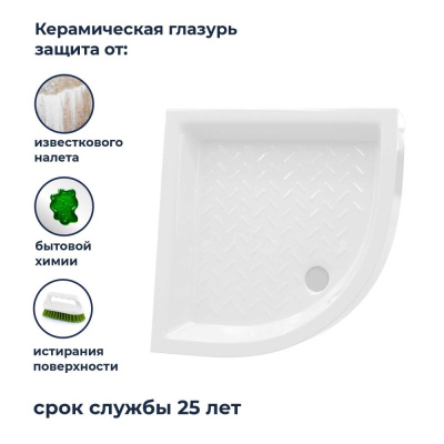Душевой поддон керамический полукруг 800x800 фото в интернет-магазине Русалия
