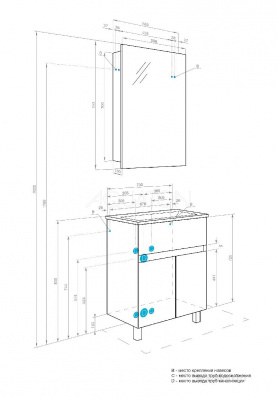 Тумба под раковину AQUATON Форест 75 туманный серый 1A278301FR4D0 фото в интернет-магазине Русалия