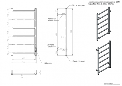 Полотенцесушитель ДВИН J neo 80/40 ЭлектрическийК диммер Чёрный матовый 4657763842994 фото в интернет-магазине Русалия