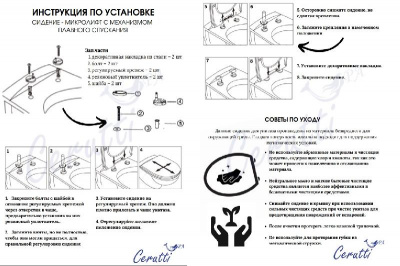Унитаз ORLTER напольный безободковый белый Ceruttispa CT9867 (605х370х800) фото в интернет-магазине Русалия