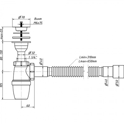Сифон для умывальника с выпуском и гофрой А-32019 Orio фото в интернет-магазине Русалия