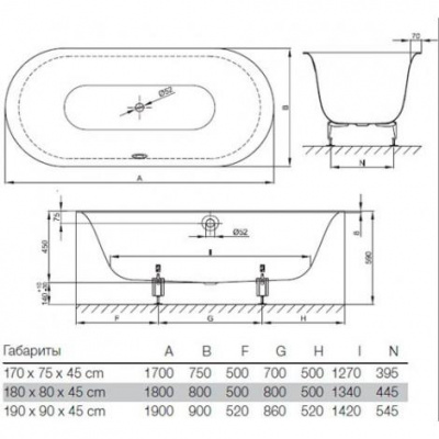 Ванна стальная AR Plus Bettelux Oval 170х75 3465-000 Bette фото в интернет-магазине Русалия