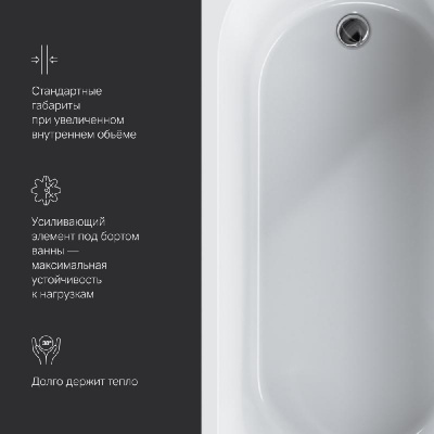 W94A-180-080W-A X-Joy Ванна акриловая 180х80 Am.Pm фото в интернет-магазине Русалия