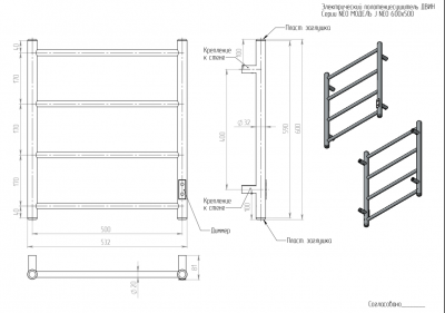 Полотенцесушитель ДВИН J neo 60/50 ЭлектрическийК диммер Белый 4656759178154 фото в интернет-магазине Русалия
