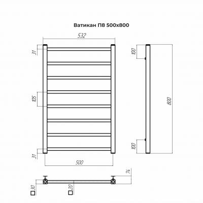 Водяной полотенцесушитель Ватикан  П8 500х800 4670078544032 Terminus фото в интернет-магазине Русалия