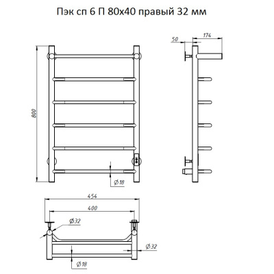 Полотенцесушитель электрический ПЭК сп6П 80*40 скрытое подключение Тругор фото в интернет-магазине Русалия