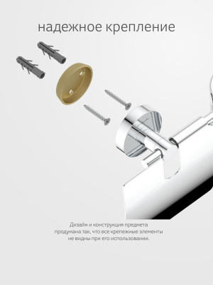 Держатель освежителя воздуха и туалетной бумаги с крышкой HAR 051 Harmonie Artwelle фото в интернет-магазине Русалия
