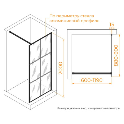 Душевая перегородка RGW WA-11B 900, стекло с рисунком (шелкография), профиль черный фото в интернет-магазине Русалия
