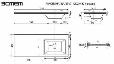Комплект мебели Даллас 120 Люкс Plus 3 ящика Style Line фото в интернет-магазине Русалия