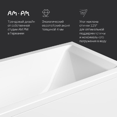 W93A-150-070W-A Gem ванна акриловая 150x70 см фото в интернет-магазине Русалия