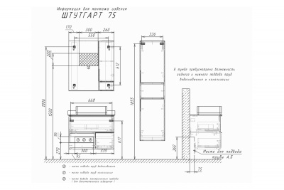COMFORTY. Зеркало-шкаф "Штутгарт-75" дуб тёмно-коричневый фото в интернет-магазине Русалия