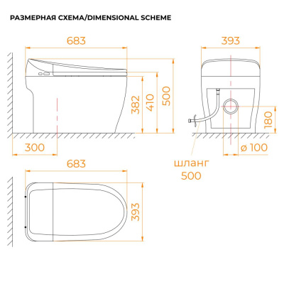 Унитаз умный напольный с импульсным смывом RGW SW-31 фото в интернет-магазине Русалия