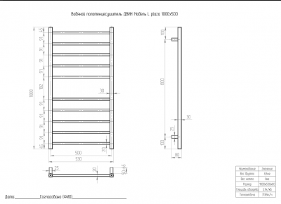 Полотенцесушитель ДВИН L plaza 100/50 ВодянойК8 квадрат Чёрный матовый 4657812413946 фото в интернет-магазине Русалия