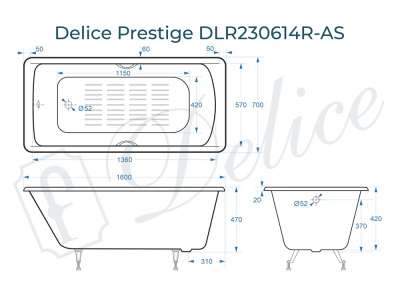 Ванна чугунная Delice Prestige 160х70 с отверстиями под ручки и антискользящим покрытием DLR230614R-AS фото в интернет-магазине Русалия