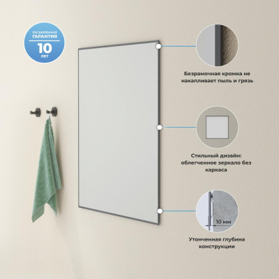 Настенное зеркало для ванной комнаты 50х50х1 см 7 Rays' Spectrum172200280 Wellsee фото в интернет-магазине Русалия