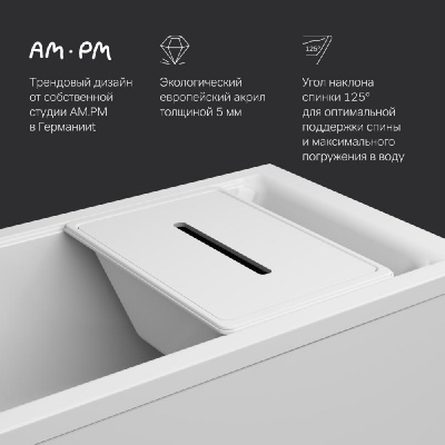 W90A-160-070W-A Gem, ванна акриловая A0 160x70 см, шт Am.Pm фото в интернет-магазине Русалия