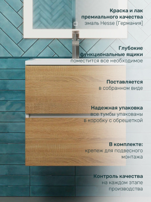 Тумба с раковиной Uperwood Barsa 50 см, раковина белая, подвесная тумба белая/дуб сонома 29830205646 фото в интернет-магазине Русалия