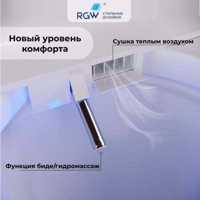 Унитаз умный напольный с импульсным смывом RGW SW-31 фото в интернет-магазине Русалия