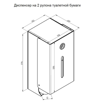 Диспенсер из нержавейки на 2 рулона туалетной бумаги Тругор фото в интернет-магазине Русалия