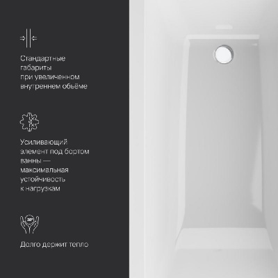W93A-150-070W-A Gem ванна акриловая 150x70 см фото в интернет-магазине Русалия