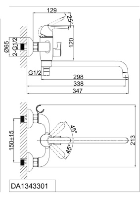 Комплект смесителей D&K DA1340005SET (DA1342141,DA1343301) фото в интернет-магазине Русалия