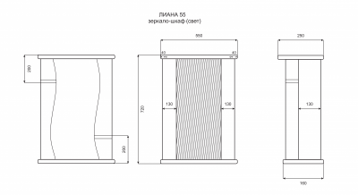 Зеркальный шкаф Лиана 55 левый Э-Лиа02055-01СвЛ Misty фото в интернет-магазине Русалия