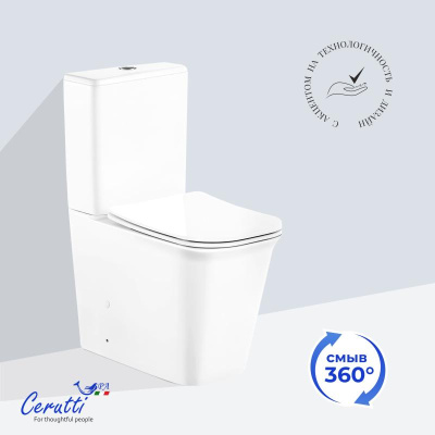 Унитаз напольный Ceruttispa АРНО (ARNO) CT7838 безободковый (620х345х800) фото в интернет-магазине Русалия