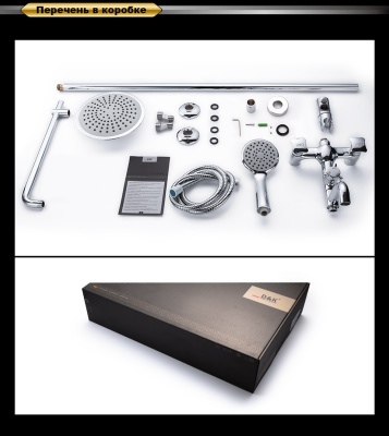 Душевая система DK Hessen Grimm (DA1384701E09) фото в интернет-магазине Русалия