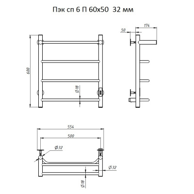 Полотенцесушитель электрический ПЭК сп6П 60*50 скрытое подключение Тругор фото в интернет-магазине Русалия