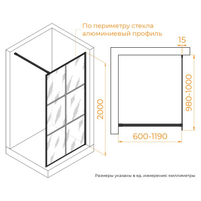 Душевая перегородка RGW WA-11B 1000, стекло с рисунком (шелкография), профиль черный фото в интернет-магазине Русалия