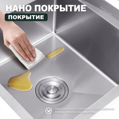 Кухонная мойка Splenka S704.7850.05, сатин фото в интернет-магазине Русалия