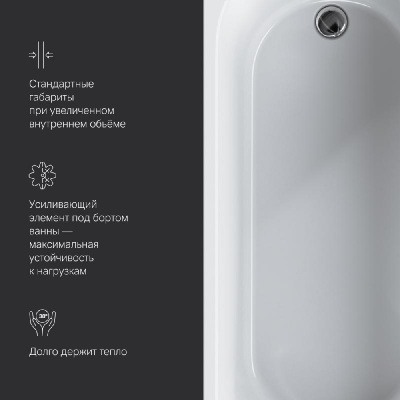 W94A-170-070W-A1 X-Joy Ванна акриловая 170х70 Am.Pm фото в интернет-магазине Русалия