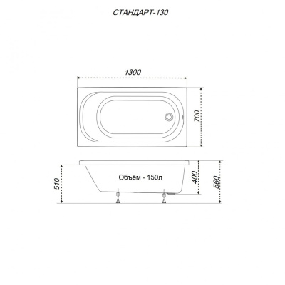 Ванна Стандарт 130 Экстра Н0000099326 Тритон фото в интернет-магазине Русалия