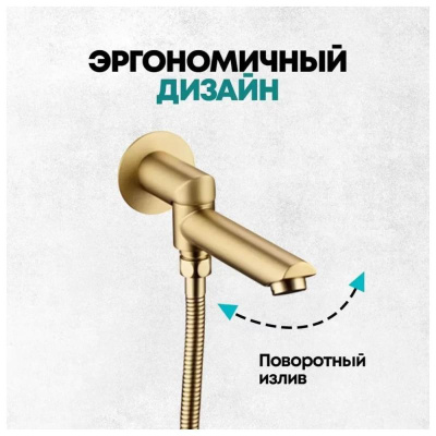 Душевая система встраиваемая Grocenberg GB5099MG-1, матовое золото фото в интернет-магазине Русалия