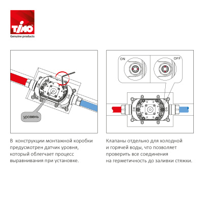 Смеситель напольный для ванны с душем Timo Saona никель (2310/13Y-CR) фото в интернет-магазине Русалия