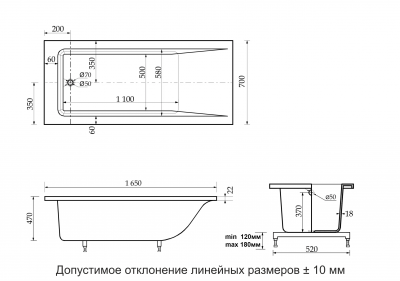 Ванна из литьевого мрамора Delice Diapason 1650х700 DLR330017 фото в интернет-магазине Русалия