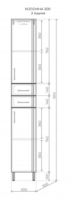 Пенал 300 2 ящика Эко Стандарт ЛС-00002329 Style Line фото в интернет-магазине Русалия