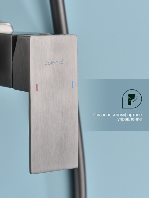 Душевая система Splenka S224.24.09, графит фото в интернет-магазине Русалия