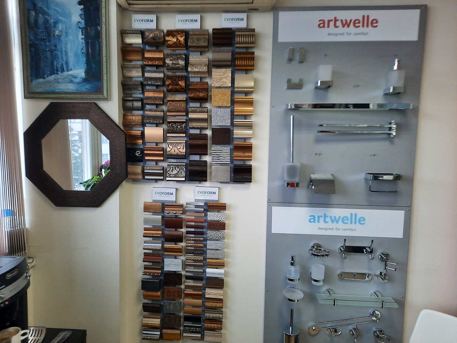 Шоу-рум Русалия