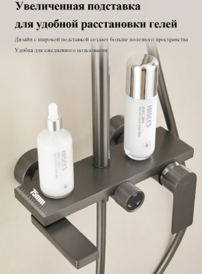 Душевая система  BELZ (B24678-3) фото в интернет-магазине Русалия