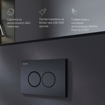 I070138 ProC L, клавиша для инсталляции пластик, черный матовый фото в интернет-магазине Русалия