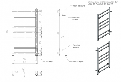 Полотенцесушитель ДВИН L neo 80/40 ЭлектрическийК диммер Золотой матовый 4657795054983 фото в интернет-магазине Русалия