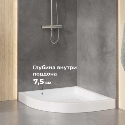 Душевой поддон керамический полукруг 900x900 фото в интернет-магазине Русалия