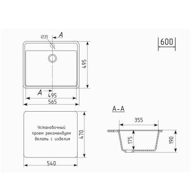 Кухонная мойка Maretti Kitchen KT565-GR, серый фото в интернет-магазине Русалия