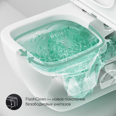 C901701SC Gem подвесной унитаз FlashClean с сиденьем микролифт фото в интернет-магазине Русалия