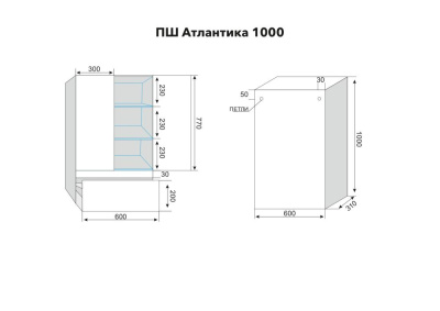 ПШ STYLE LINE "Атлантика 1000", с ящиком, белый глянец СС-00002566 фото в интернет-магазине Русалия